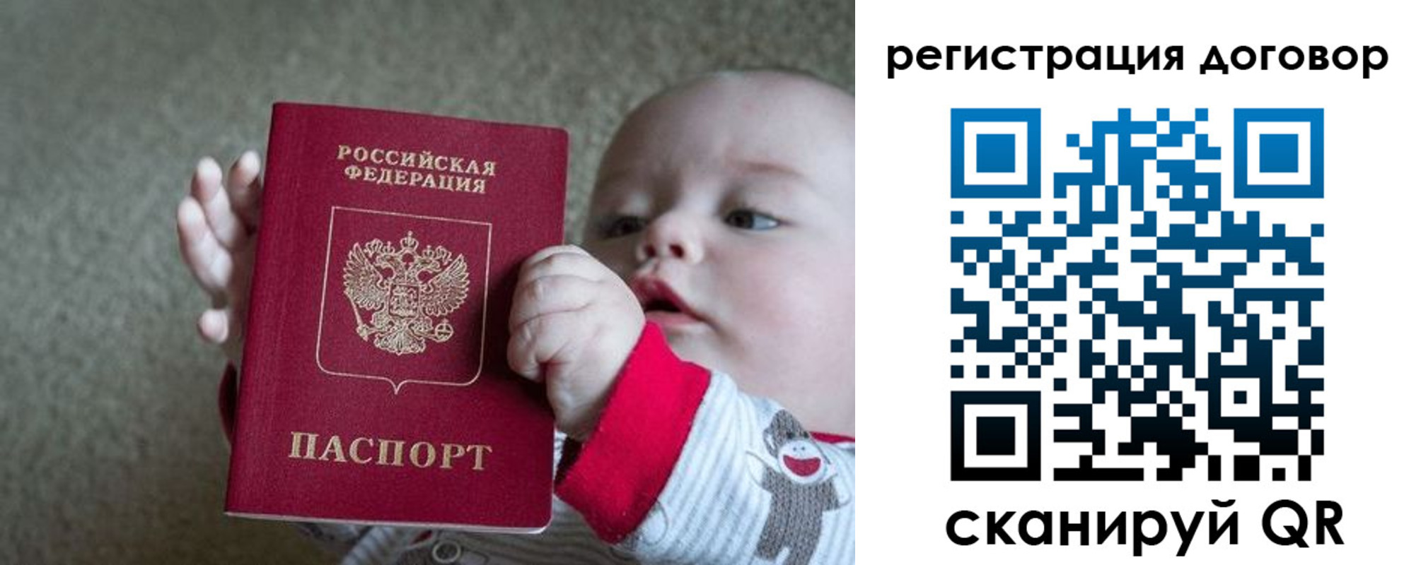 временная регистрация поиск в Богородицке