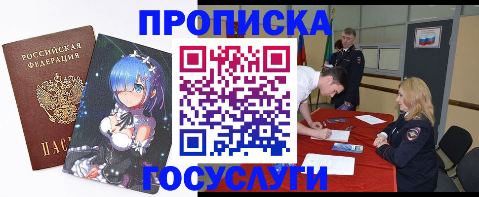 регистрация для дет. сада в Богородицке