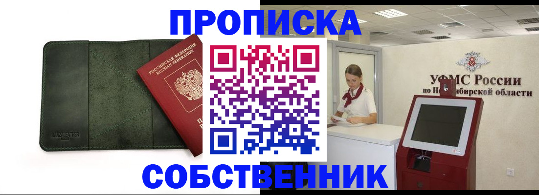 найти адрес прописки в Богородицке