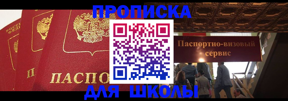 временная регистрация собственник в Богородицке