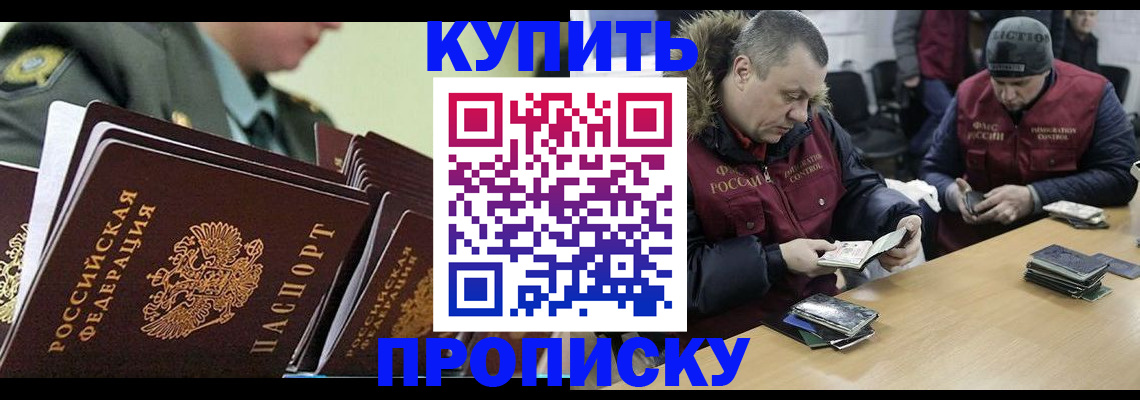 пропишу в квартире в Богородицке